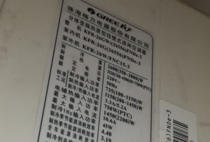 沈河格力空调维修电话是多少