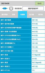 沈河中央空调维修电话是多少