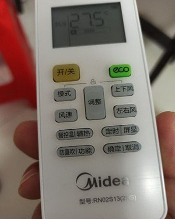 沈河空调遥控器打不开